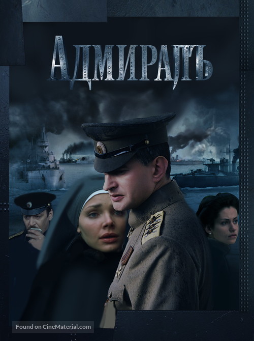 admiral russian movie